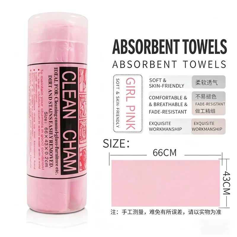 New Super Absorbent Pet Towel Quick Dry Soft Microfiber Dog Cat Bath Towel Puppy Kitten Grooming Cleaning Supplies Accessories