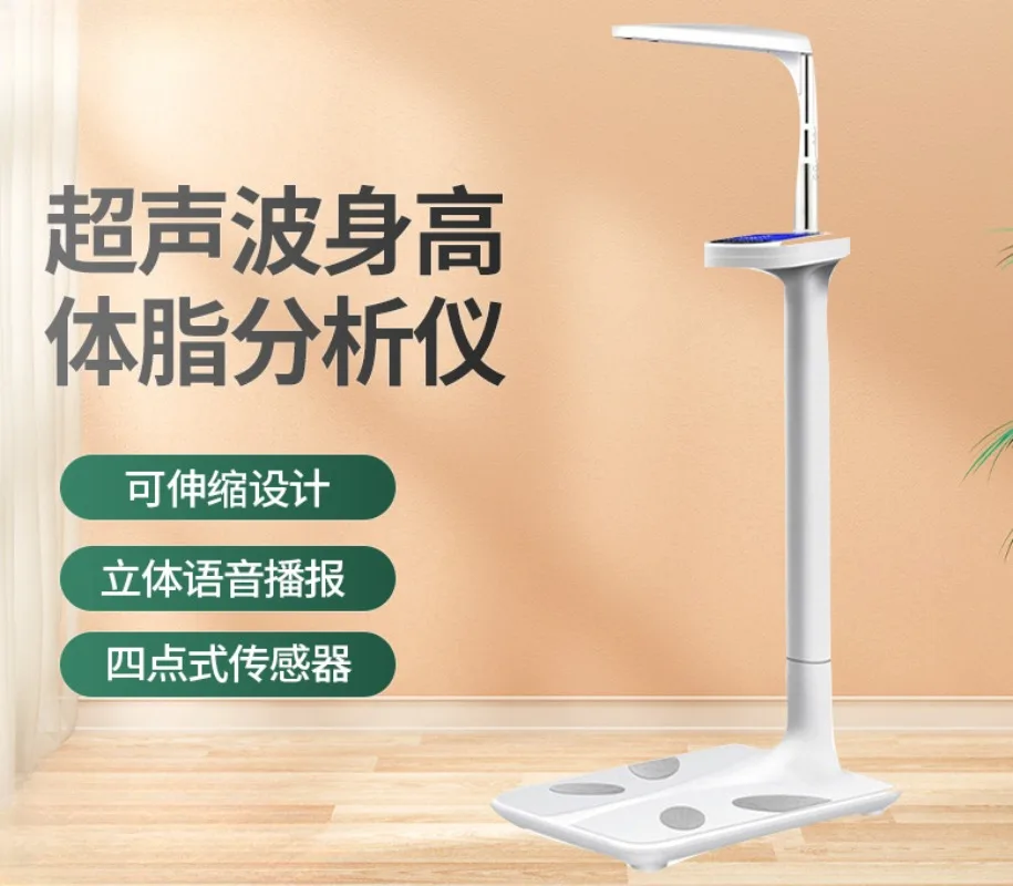 

Ultrasonic Height Weight Scale School Hospital Physical Examination Measuring Instrument All-in-one Universal Body Scale