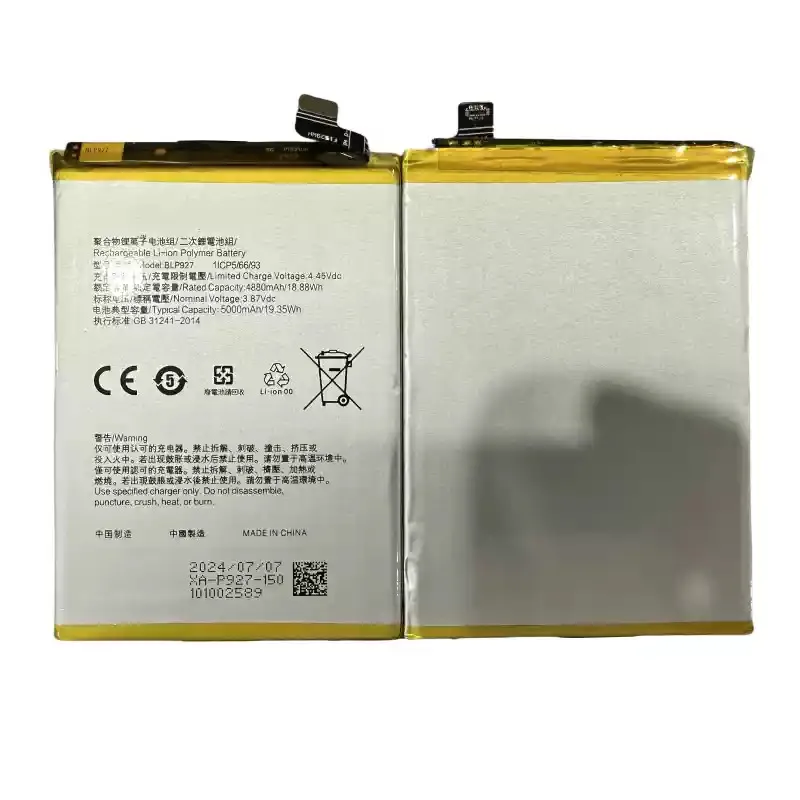 Applicable for Oppo One plus/OnePlus Nord CE 2 Lite 5G BLP927 Mobile phone battery