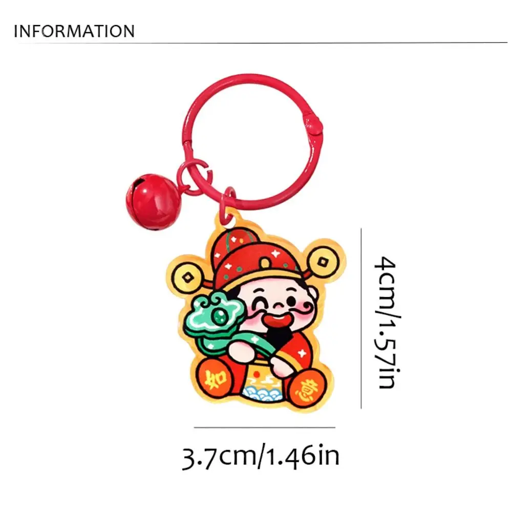 لاكي إله الثروة المفاتيح الإبداعية الأحمر إله الحظ قلادة الاكريليك لطيف النمط الصيني كيرينغ هدية عيد ميلاد #5