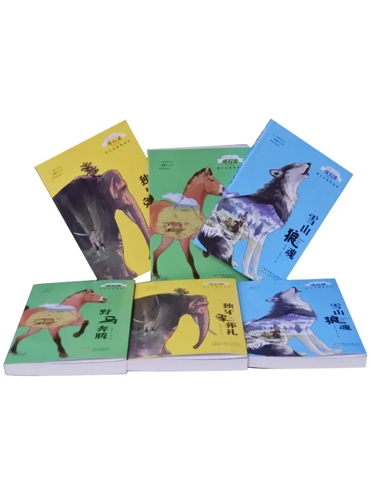 Книга-Winshare Snow Mountain Wolf Soul