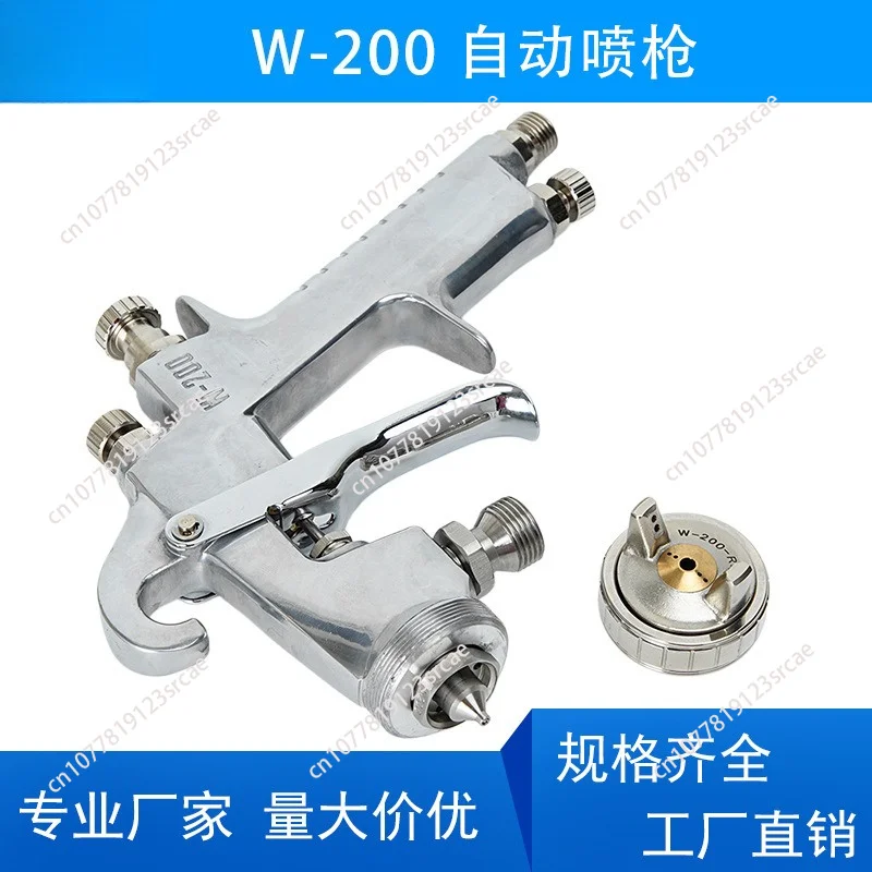 W-200 Pressure Feed Spray Gun for Furniture Wood Paint Manual Pistol Pneumatic Tools 1.2/1.5/1.8/2.0/2.5mm