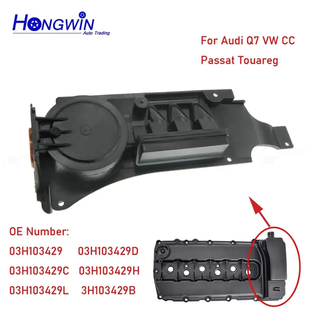 Zestaw naprawczy pokrywy zaworów PCV z membraną do VW CC Passat Touareg Audi Q7 Porsche 03H 103429 H 03H 103429 L 022103515 A
