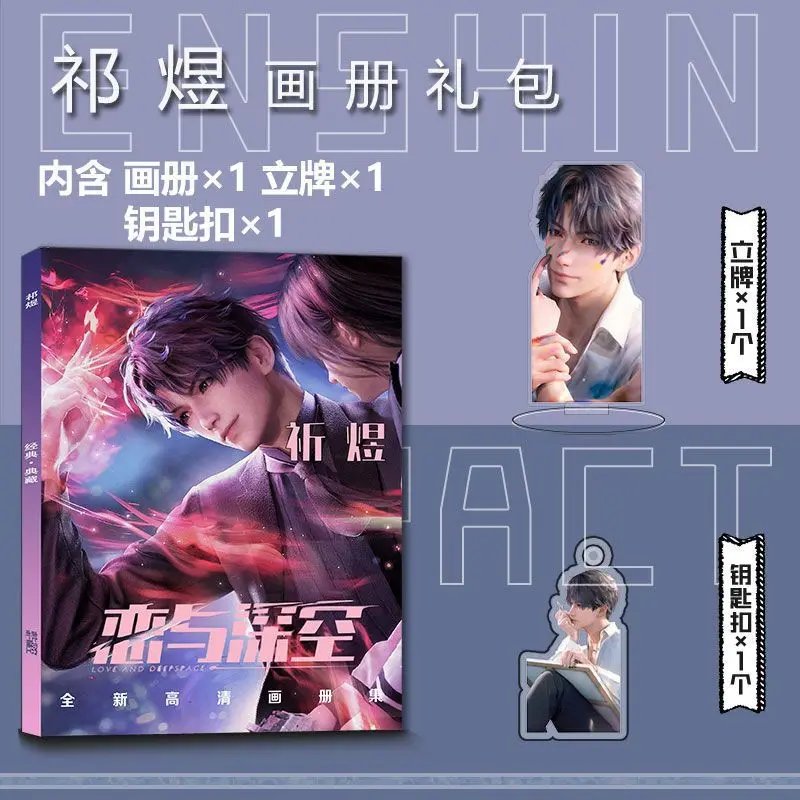 Anime Love and Deepspace Rafayel Picture Album Badges Acrylic Stand FIgure Small Card Poster Collection Gift b106