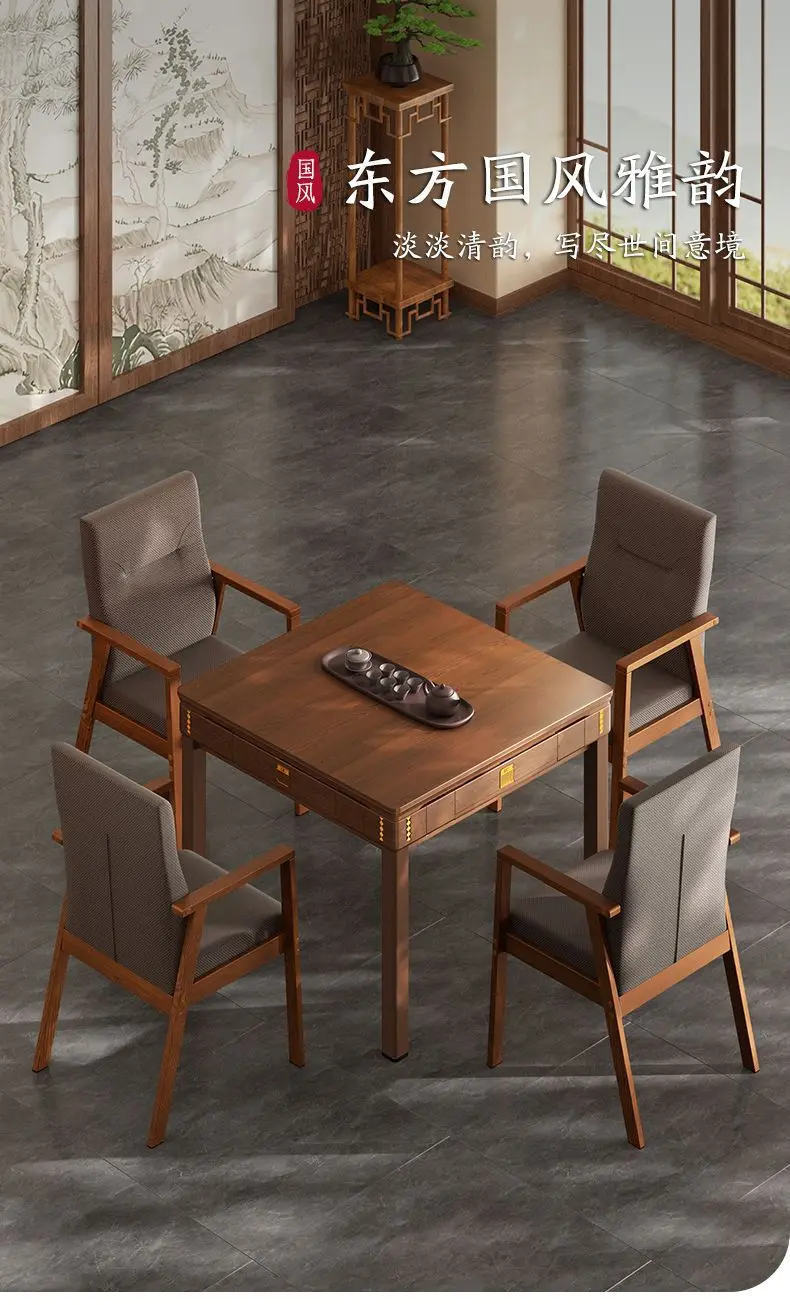 Automatic mahjong machine, Chinese silent mahjong table dining table dual-purpose machine hemp