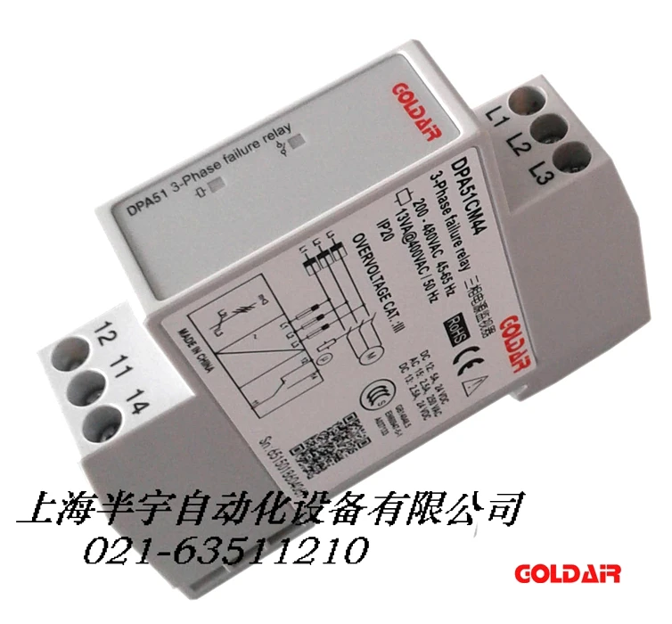 Three-phase power monitor phase-deficient phase sequence relay three-phase relay DPA51CM44