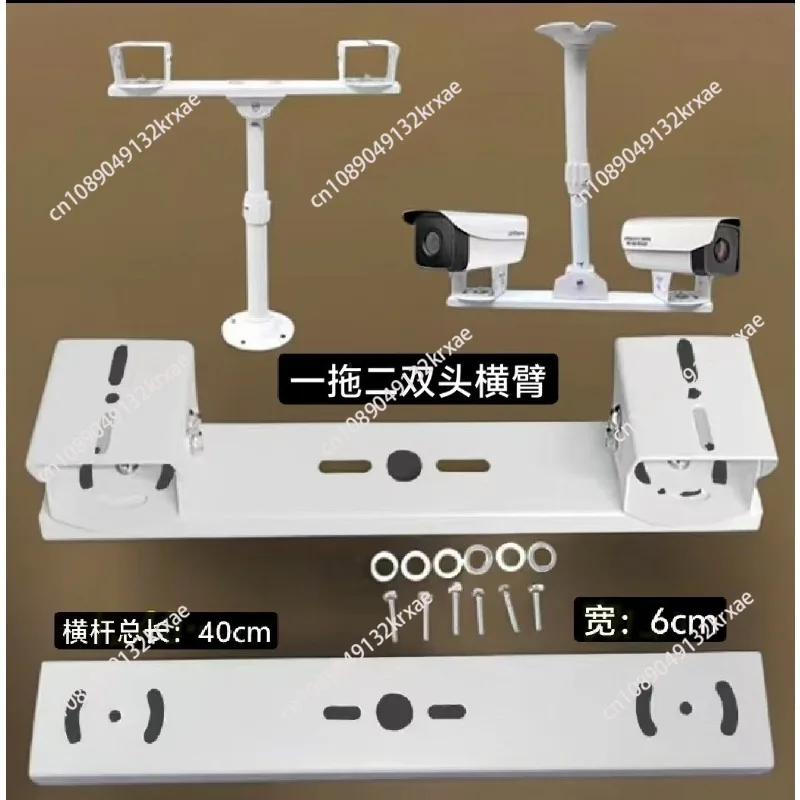Dual Camera Mount Adjustable Extension Bracket Aluminum Alloy Pole Ceiling Universal Support for CCTV