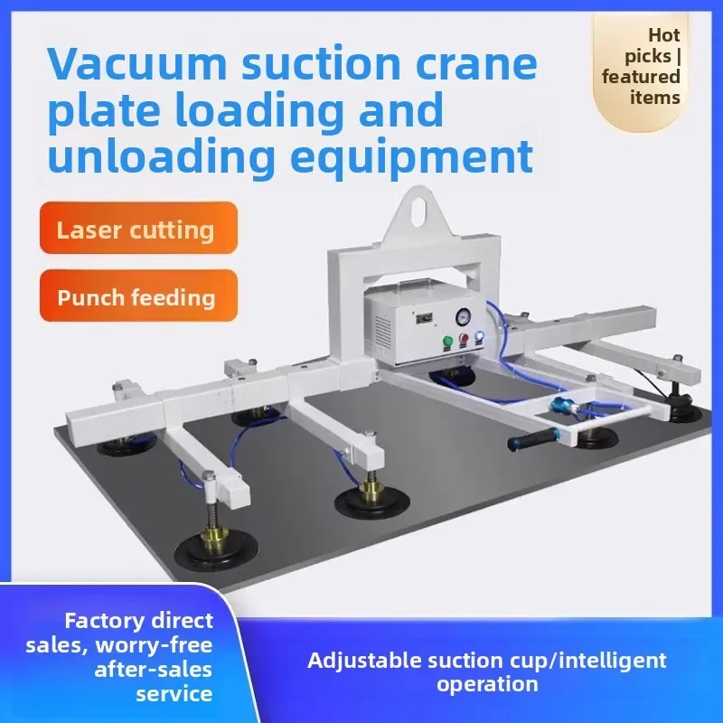CX electric suction cup pneumatic spreader stainless steel plate strong handling
