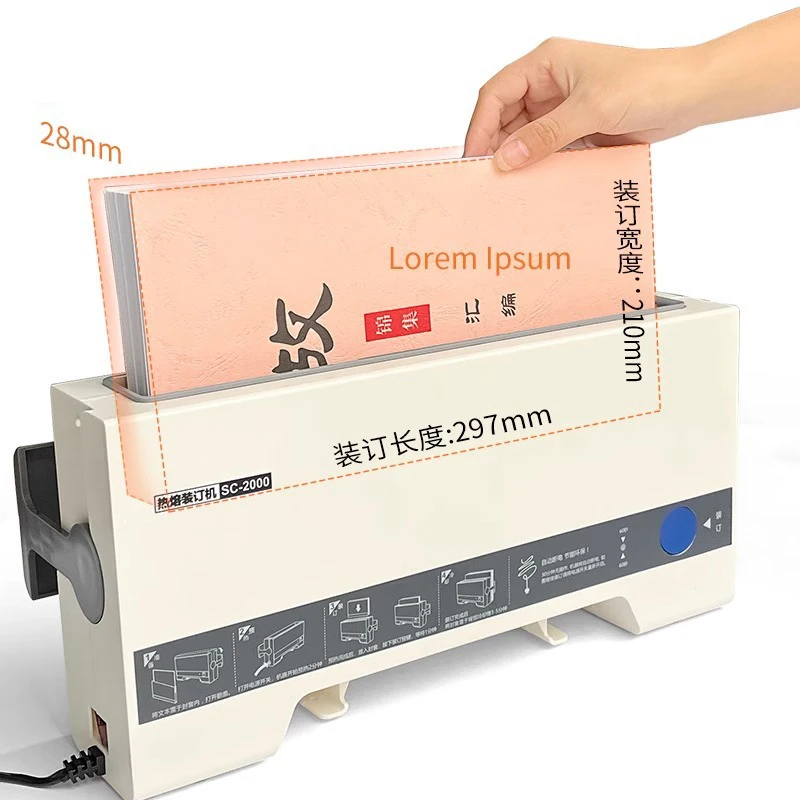 SC-2000 Small office financial voucher accounting bookkeeping A4 contract tender document hot melt binding machine