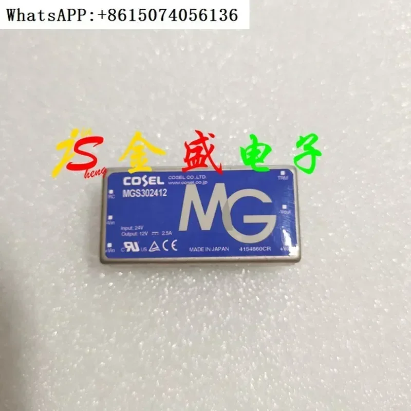 

Модуль питания МГС 302412 -G MGS 302412 импортные оригинальные продукты.