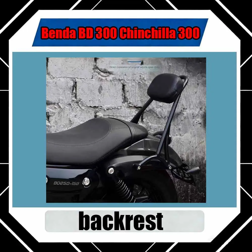 

For Benda BD 300 Chinchilla 300 Modified backrest, motorcycle rear armrest accessories