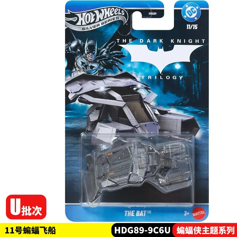 New Sale Genuine Stock Hot Wheels Batman Series Hdg89-U Diecast Car Model Simulation Alloy Vehicle Collectible Display Toy Car