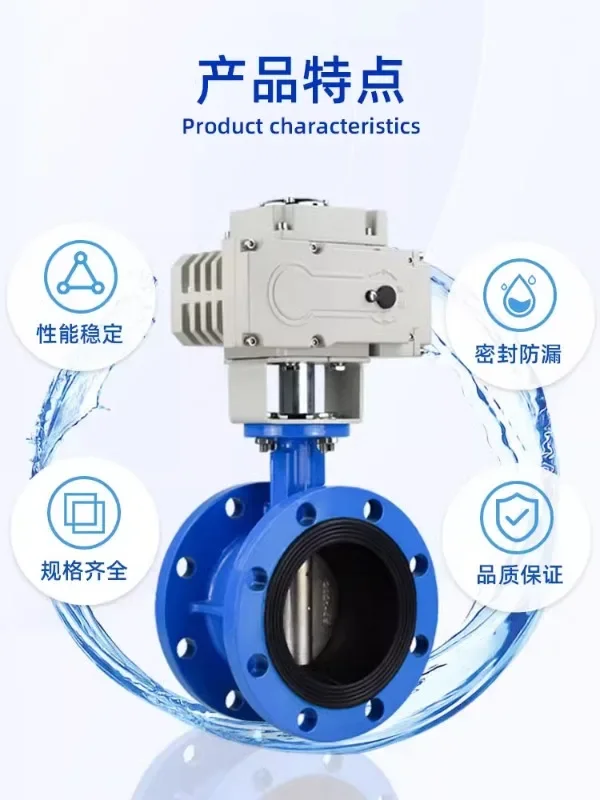 Shanghai Hugong Lianggong Electric Flange Butterfly Valve D941X-16Q Cast Iron Soft Seal Switch Explosion proof Adjustment 220V