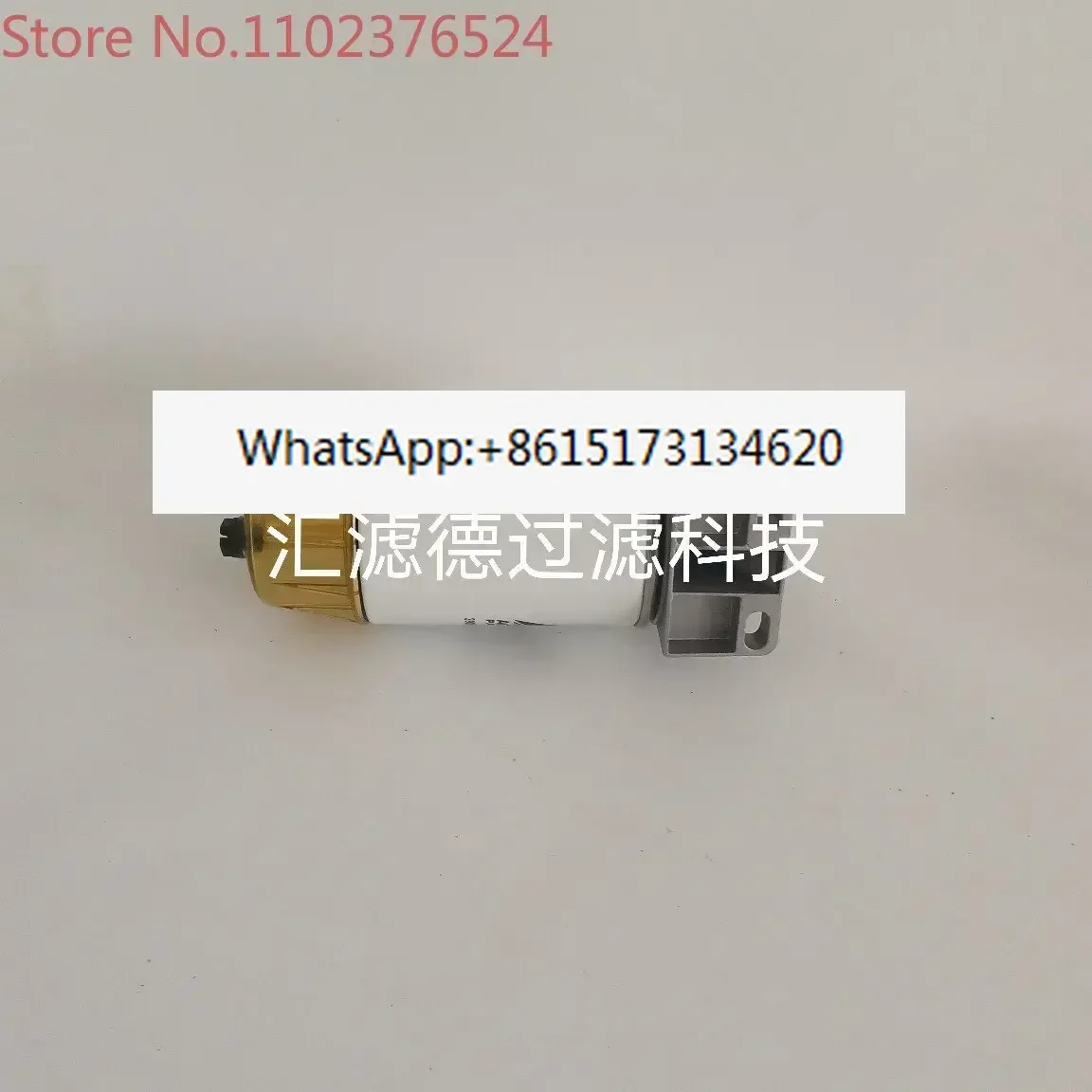 

4376547M1 Supply oil water separator filter element assembly aluminum seat oil cup
