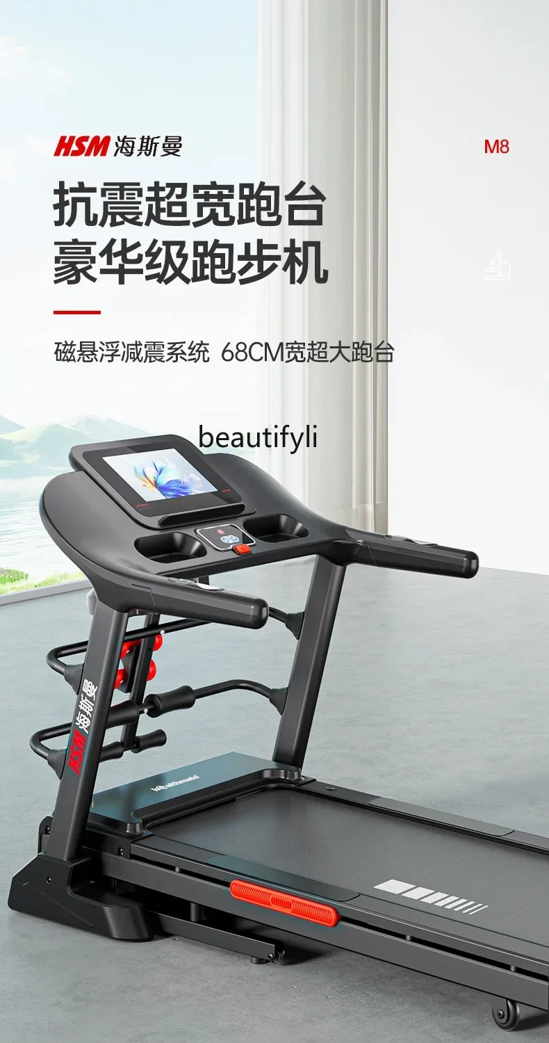 lt 2024 new treadmill household folding ultra-quiet shock absorption gym special climbing machine