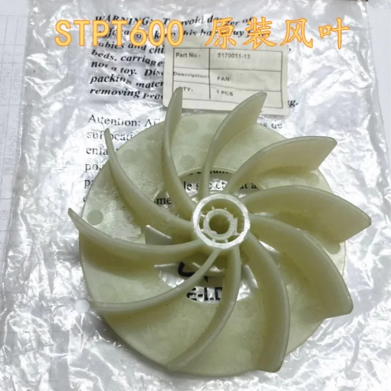 

Оригинальный вентилятор 5170011-13 для аксессуаров для электроинструментов STANLEY STPT600