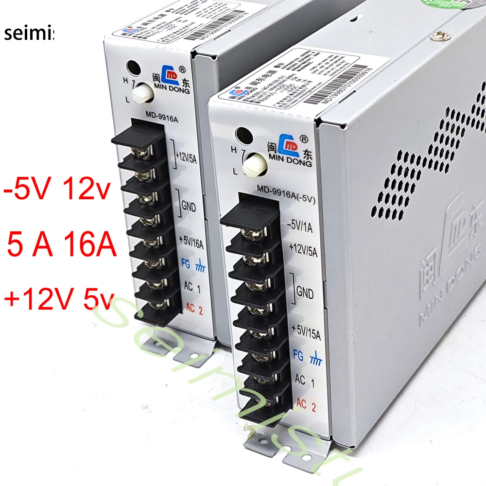 

MD9916A Arcade Power Supply AC to DC output 5V/16A 12V/5A -5V/1A 24V For Coin-operated Video Game Machines, Neo Geo Cabinets