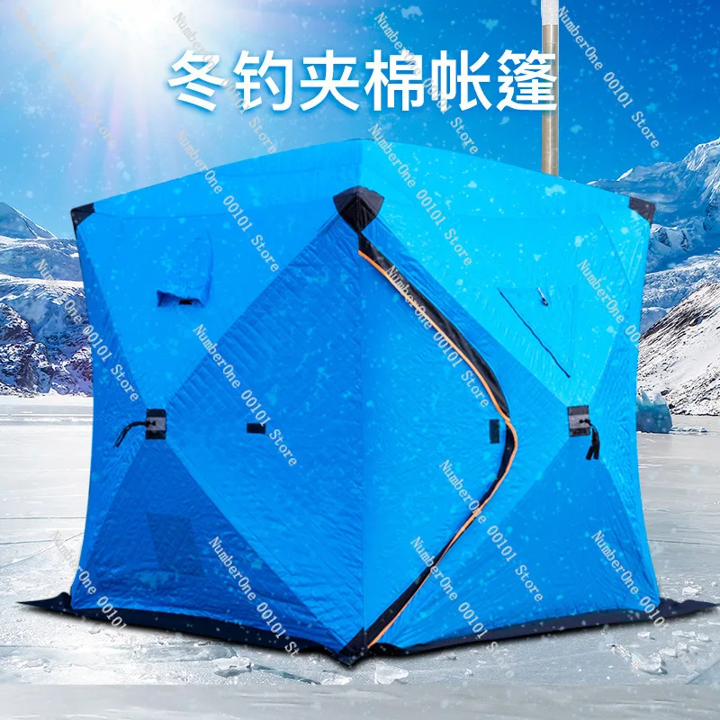 Windproof Ice Fishing Thickened Camping Tent Ski Changing Camping Tent
