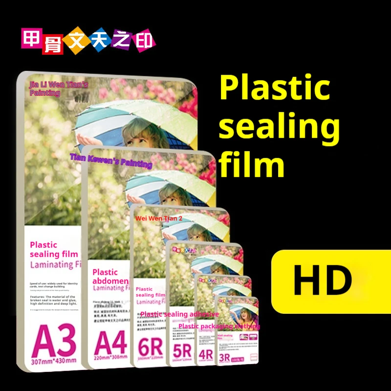 A3a4 Plastic Film 5 Inch 6 Inch 8 Inch Foot Silk Enough Photographic Paper Protective Film Card Protection Film A3 Hd Waterproof