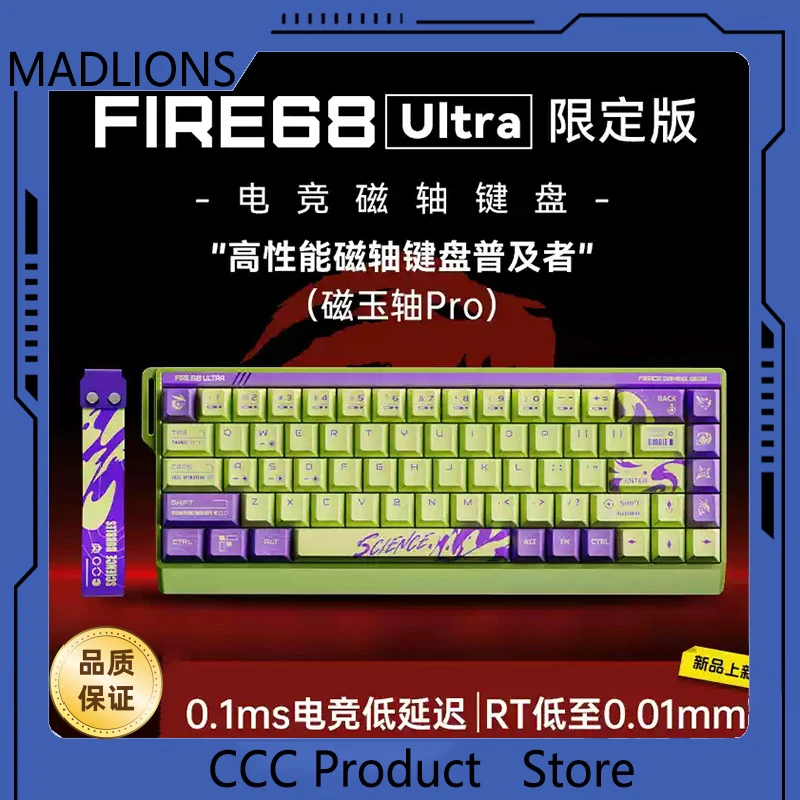 New MADLIONS Fire68 Ultra Limited Edition All Aluminum Cnc Magnetic Jade Pro Esports Magnetic Axis Keyboard Office Game Gifts