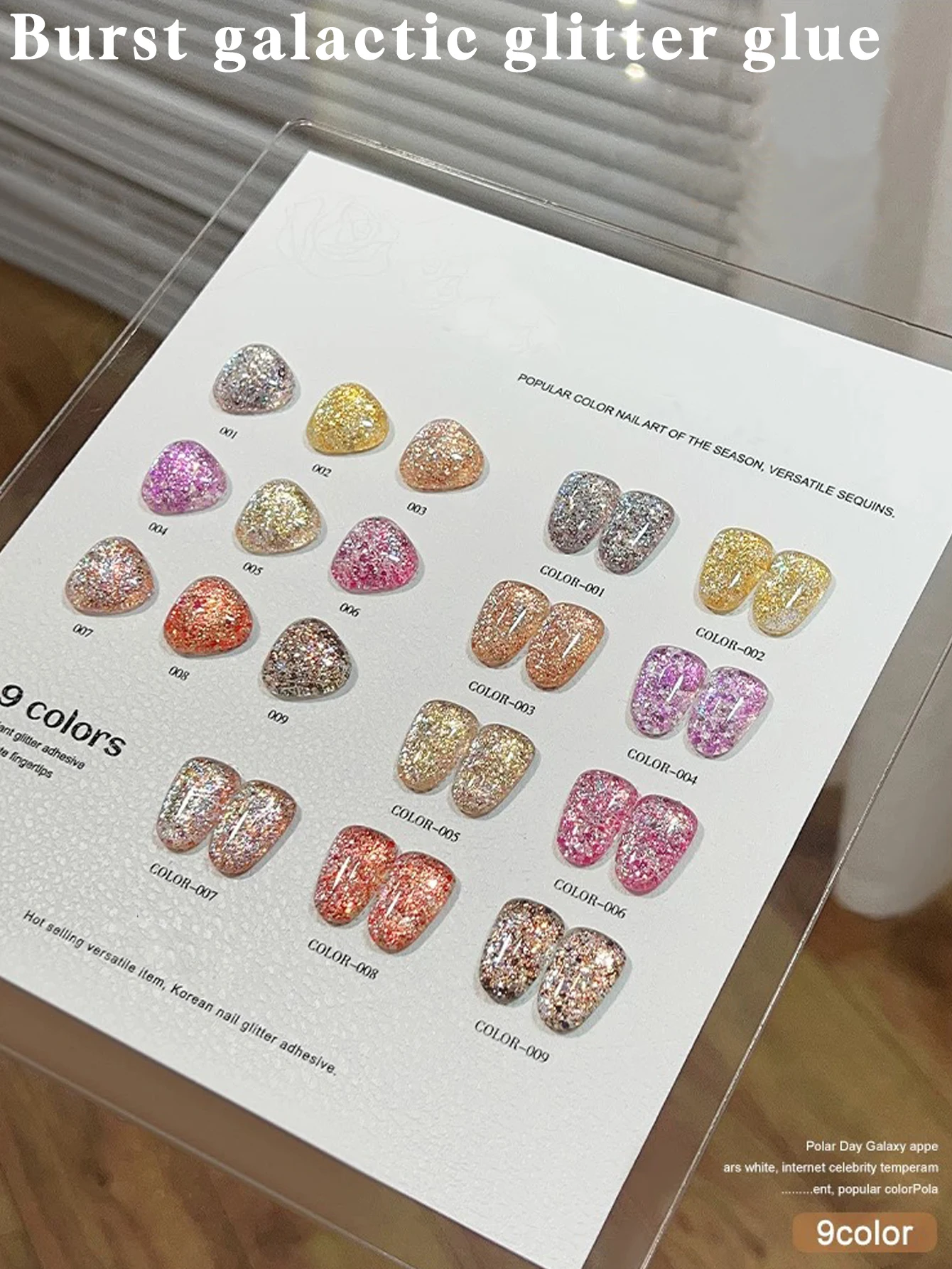 1/9PCS 2025 New Trendy Nail Art Decorazione di moda Terapia UV Colorato Aurora Glitter Lampeggiante Diamante schiacciato Smalto per unghie Gel,