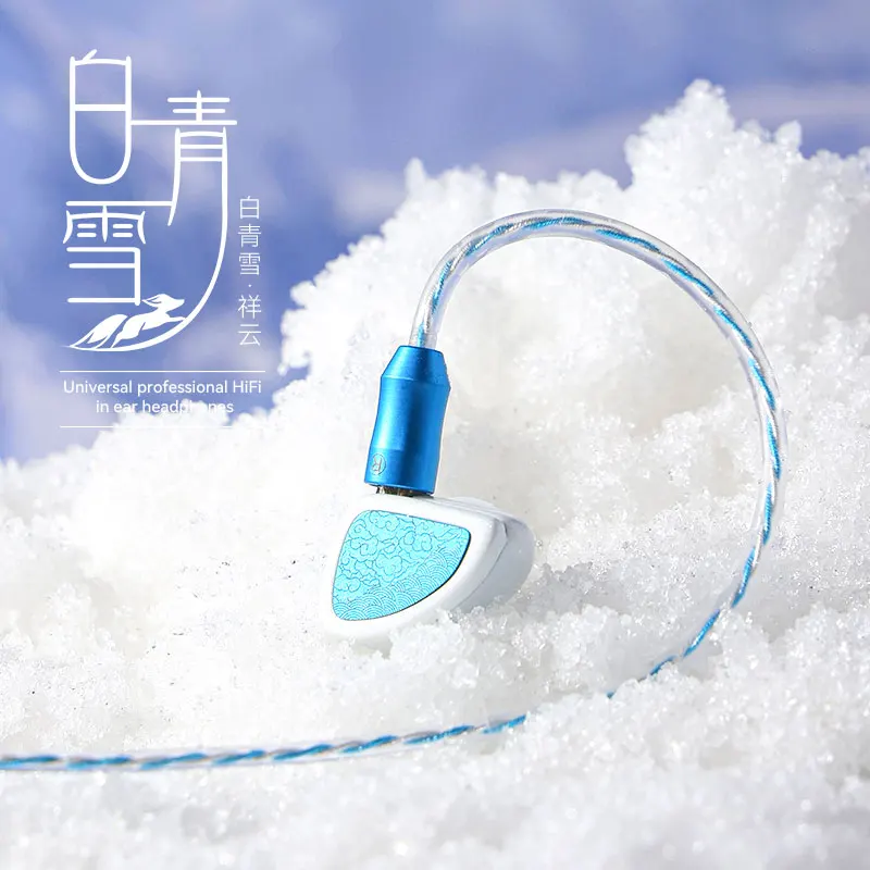 LUN SHENG White Blue Snow In-ear HIFI Earphone 1DD+2BA Hybrid Driver Height Resolution Headphone Detachable 2Pin Cable