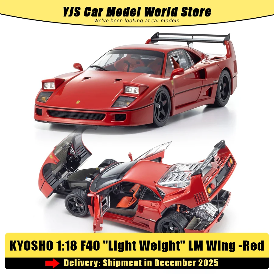 

Литая под давлением модель KYOSHO 1/18 F40 «Легкий вес» LM Wing, красная модель автомобиля из сплава, коллекционный подарок для друзей и семьи