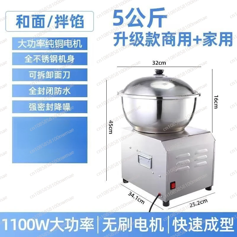 Household noodle mixing machine Live dough kneading machine Small 5 8 15 kg automatic dough mixing machine