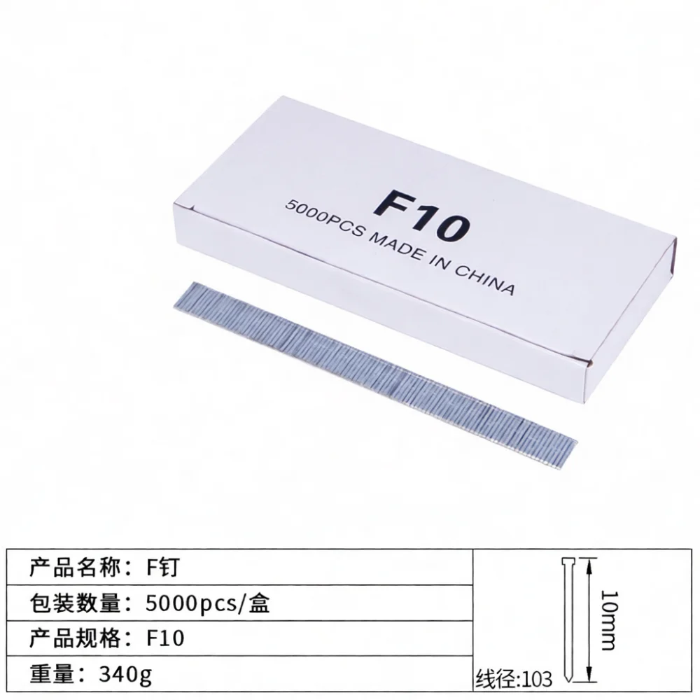 Durable Galvanized Pneumatic Brads For Air Nail F Series T Series Assorted Sizes For Professional Carpentry
