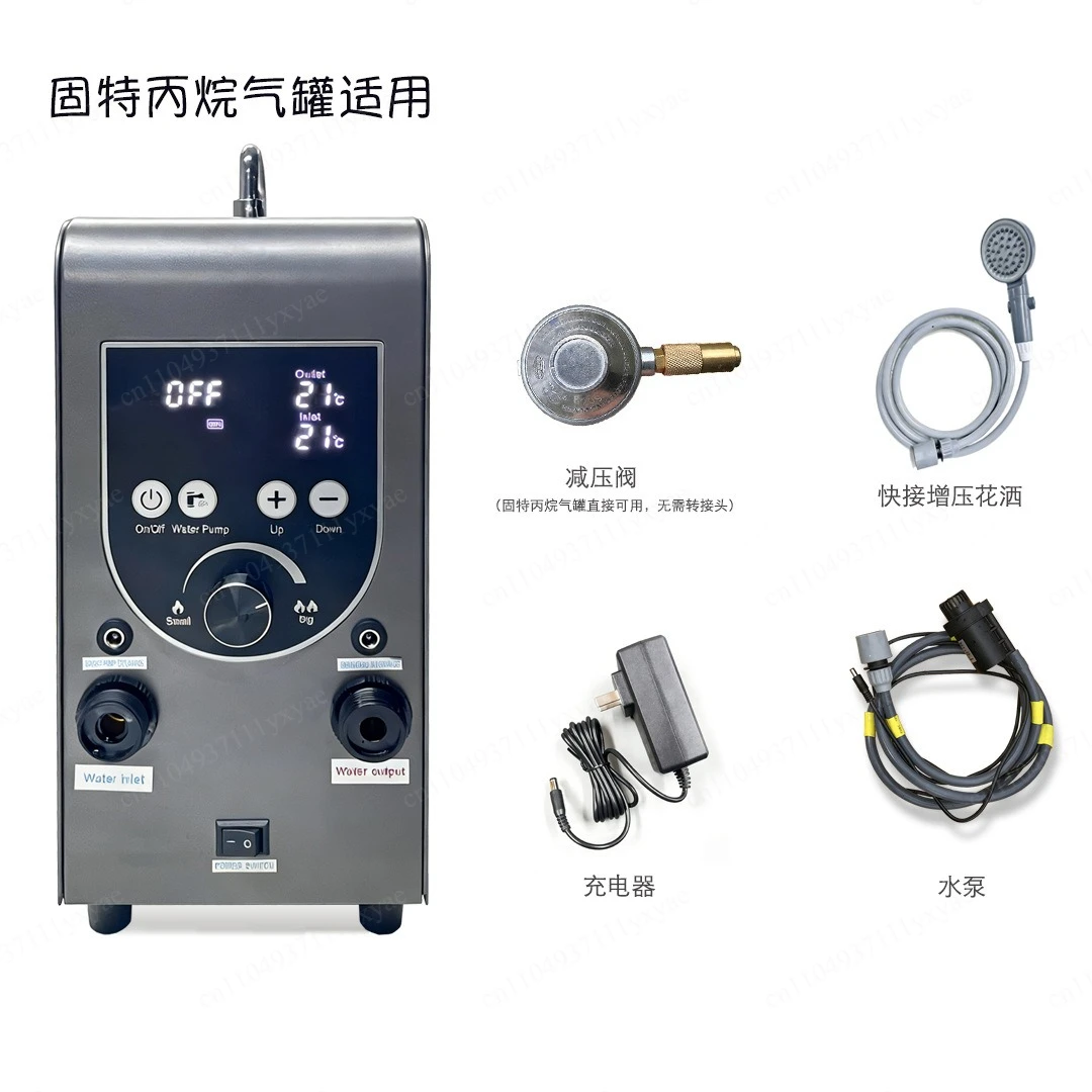 Outdoor intelligent constant temperature portable water heater, self driving camping travel supplies