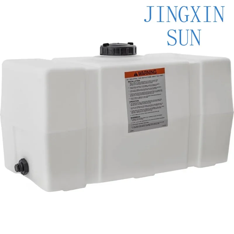 High Quality 50 gallon Horizontal Square Reservoir Water Tank, Rust and Corrosion Proof, Poly For Liquids