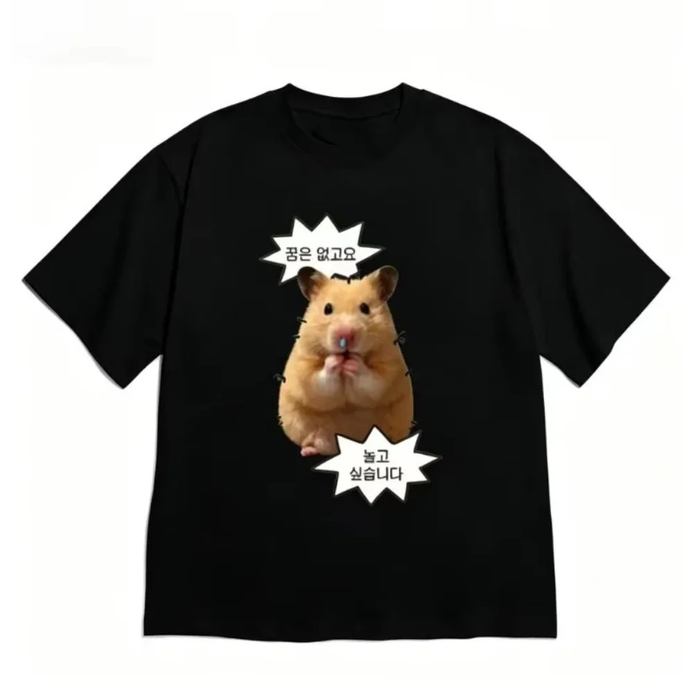Funny Korean Meme Hamster Speech Bubble Printed T‑shirt Summer Pure Cotton Casual Loose Short Sleeve O‑Neck Fashion Tees Unisex