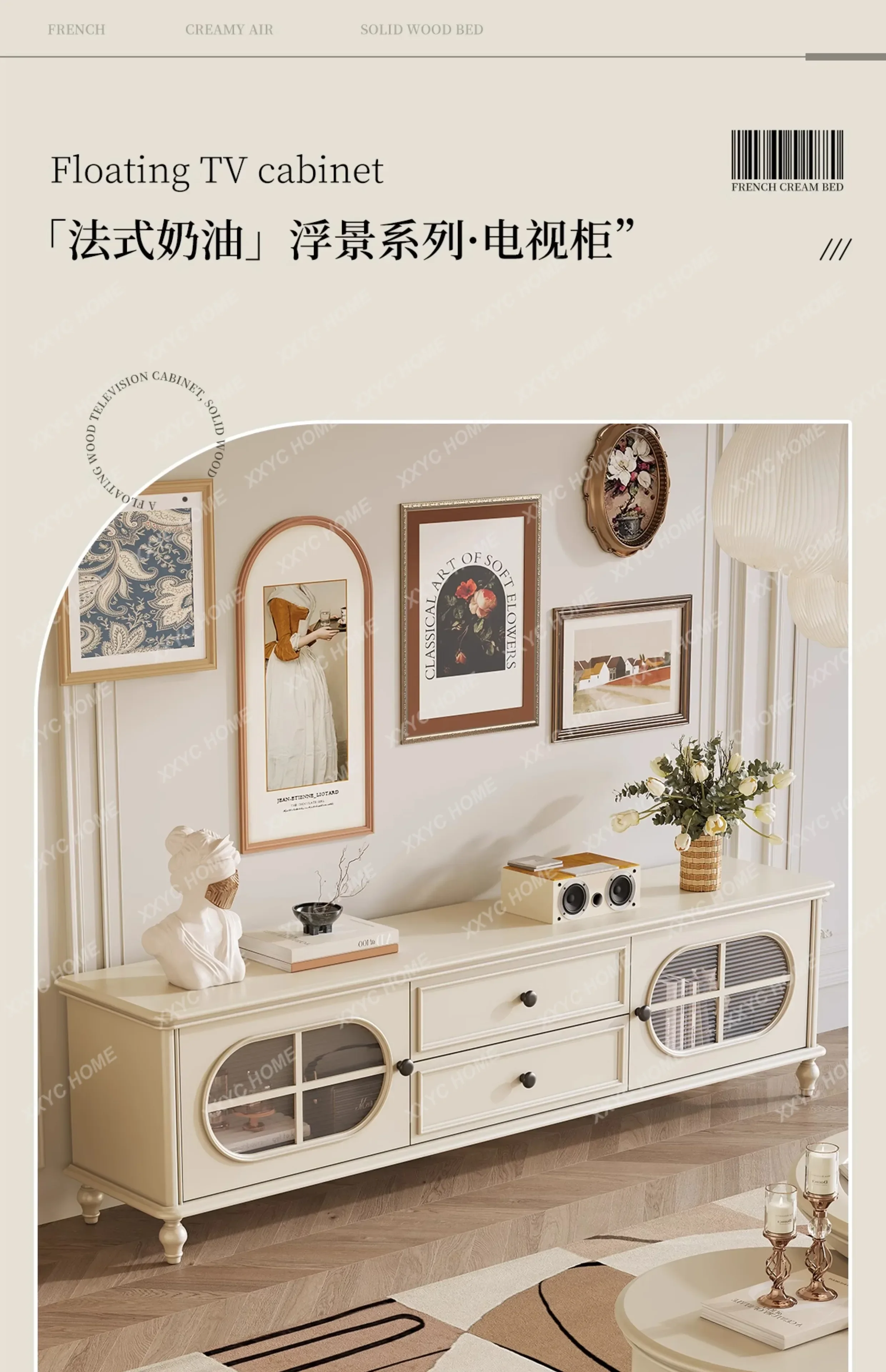 

cream style white solid wood TV cabinet small apartment household living room storage FT