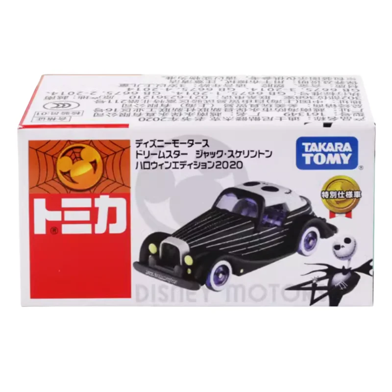 TAKARA TOMY Disney diecast modello in lega Skull Jack Classic Car 2020 Edition Boy Collection display toy per regali per bambini.