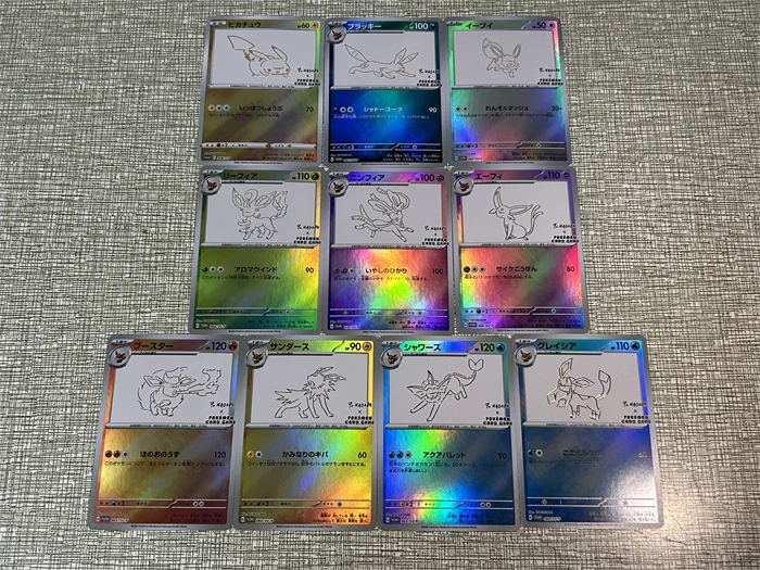 

9Pcs/set Ptcg Self-Control Pokemon Eevee Collect Trading Signature Flash Card Anime Gift Cartoon Color Flash