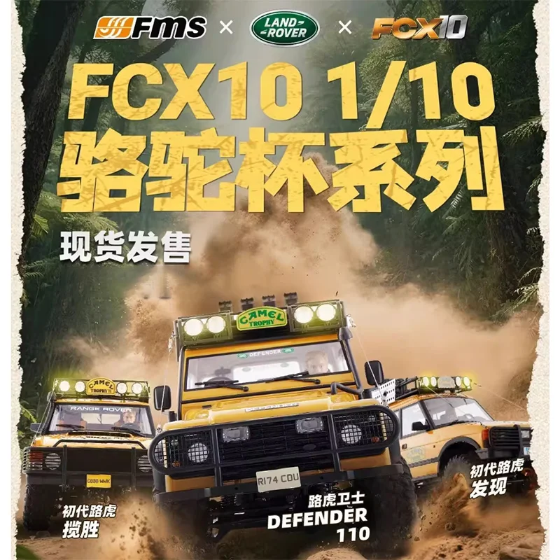 

FMS 1:10 Camel Cup Land Rover Official Authorized Simulation RC Remote Control Car Professional Climbing Car Land Rover FCX10