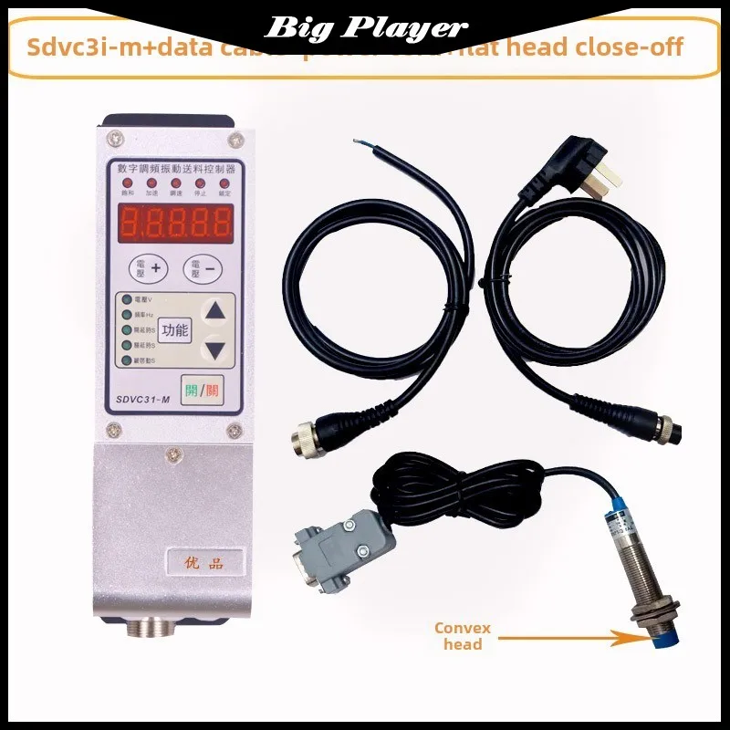 

SDVC31-M Digital Pressure Regulating Vibration Feeding Controller Vibration Disk Speed Vibration Disk Frequency Controller