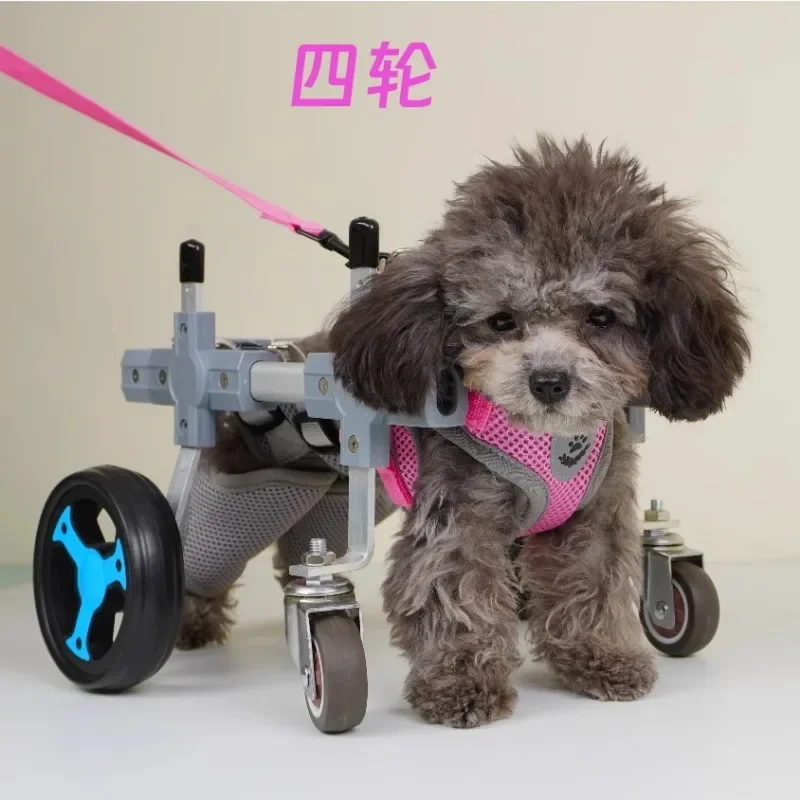 Light Weight Hind Limbs for Pets, Paralysis for Dogs, Disabled Cat, Teddy, Rehabilitation Assist Cart, Small and Medium Pet