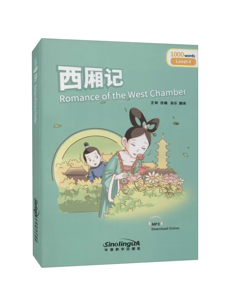 

Book-Winshare West Chamber