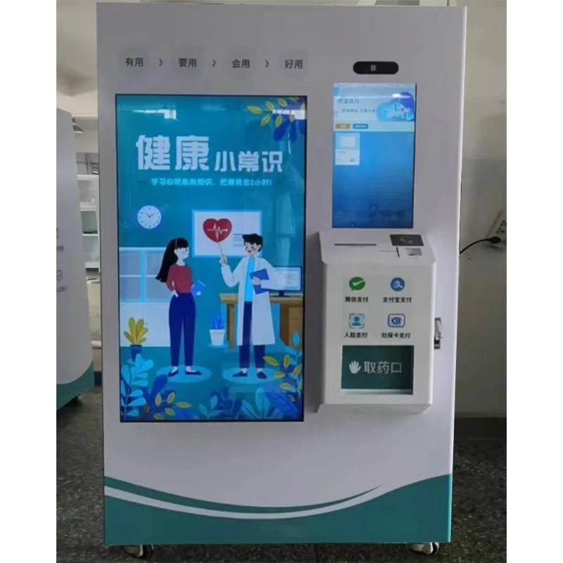 Customized Medicine Pharmacy Vending Machine with Elevator & Large Touch Screen