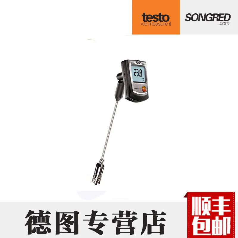 Germany Testo905T1 High Precision Food Center Thermometer 905T2 Water Temperature Probe Thermometer