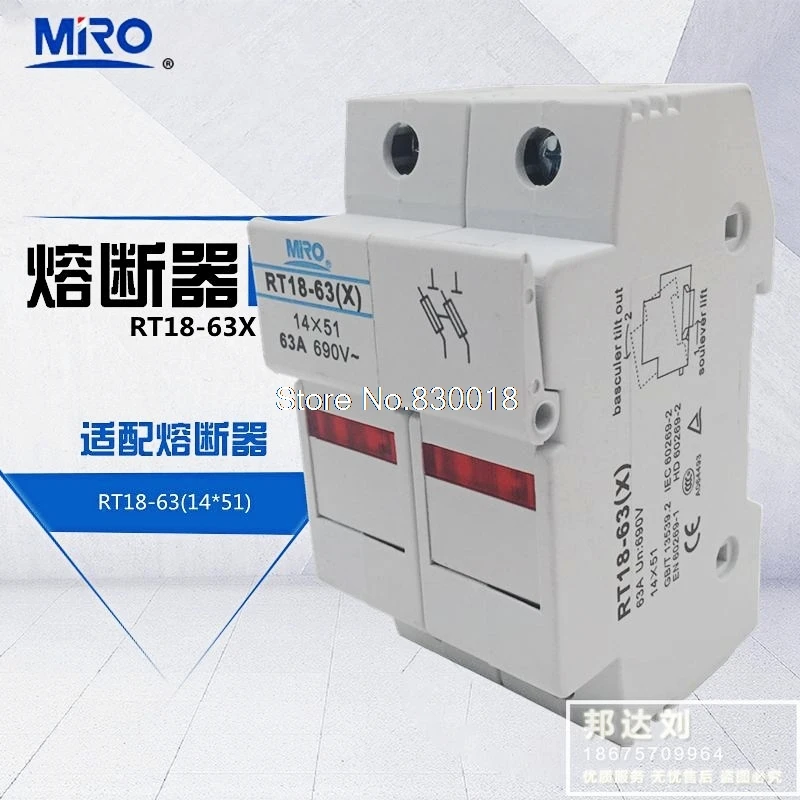 MRO Mingrong RT18-63X/2 P Dipole Fuse Socket Fuse 14*51 RT18-63--10PCS/LOT