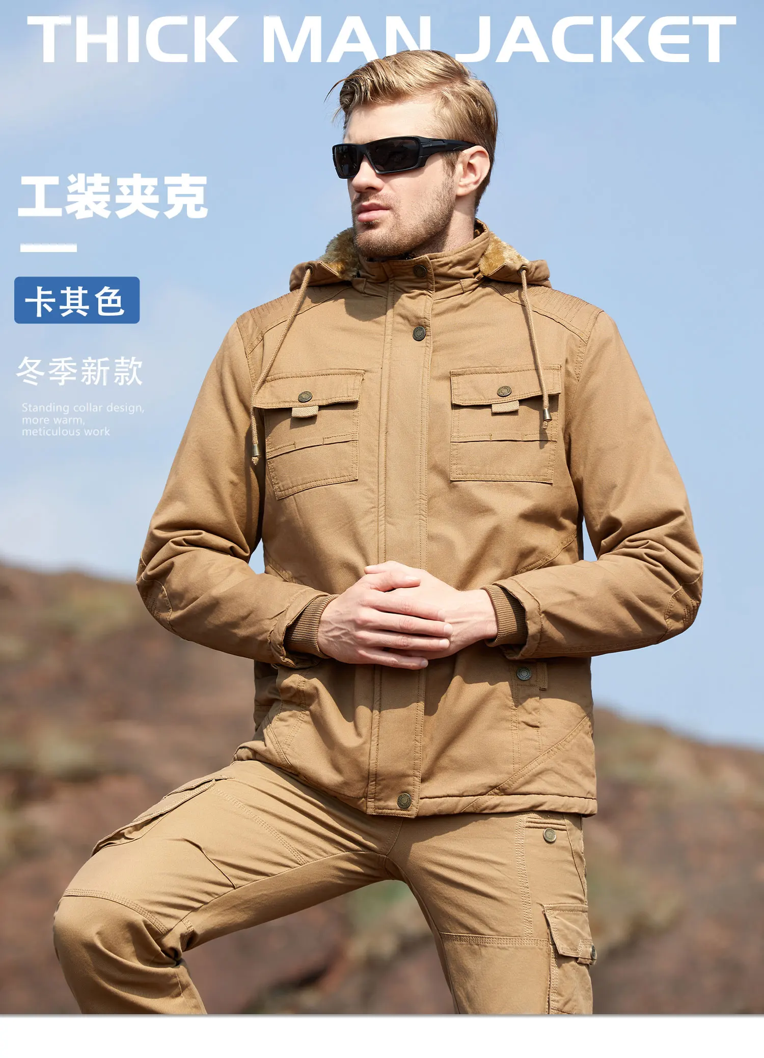 

Winter Men's Thick Cotton Jackets Outdoor Military Sports Windproof Coat Warm Hooded Fleece Thick Long Men Parkas