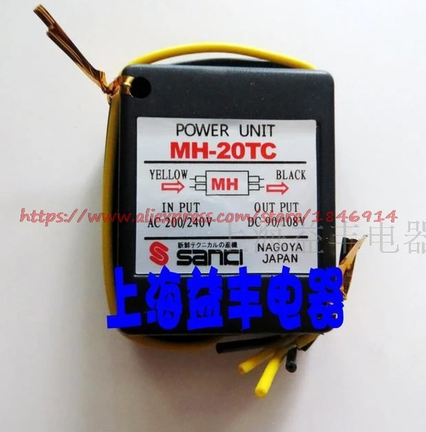 Brake rectifier MH-20TC, motor brake control power MH-20TC brake power a