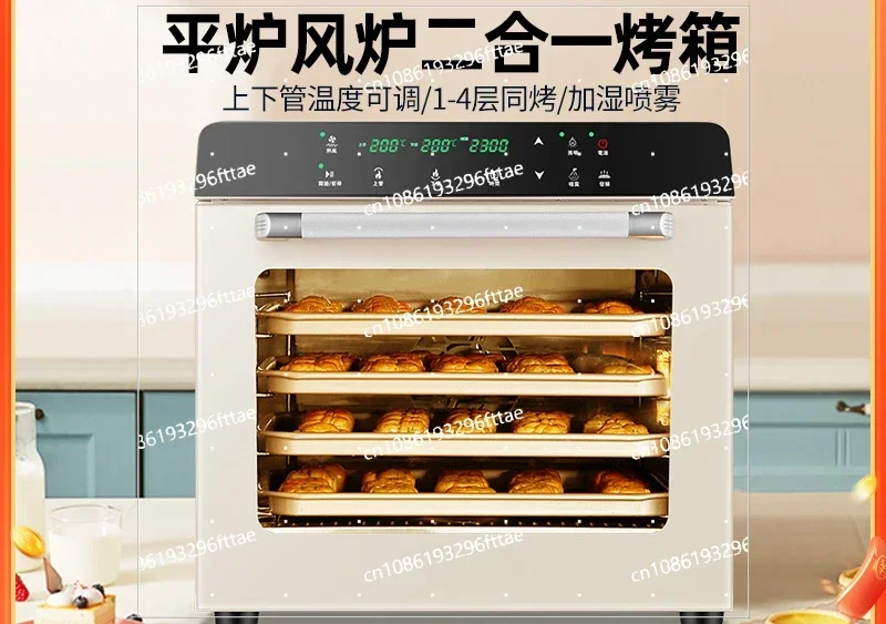 80S Household Private Oven Baking Large Capacity Commercial Blast Stove Air Flat 2-in-1 Electric Oven