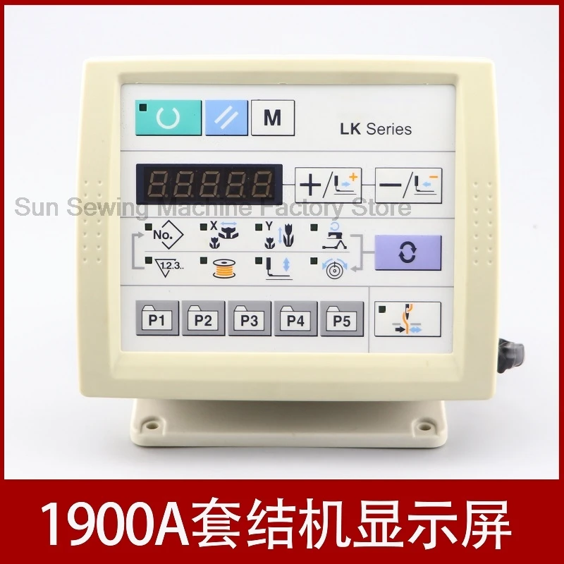 

Heavy Machine 1900A Electronic Knotting Machine Display Panel Operation Panel Control Panel Jujube Machine Display Accessories