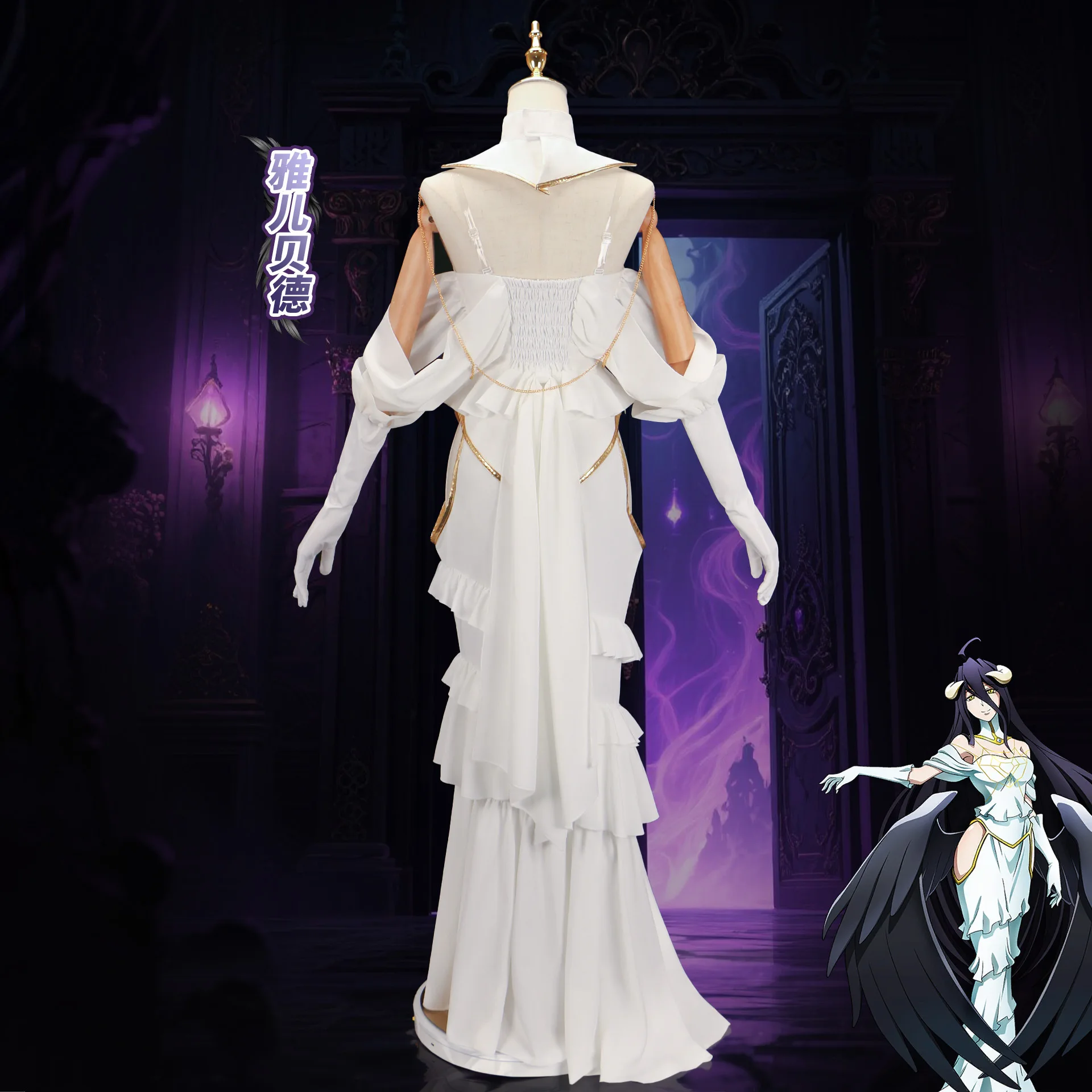 Overlord Albedo Cosplay Costume Women White Sexy Mermaid Long Dress Women Tight Fit Anime Character Outfit Halloween Party