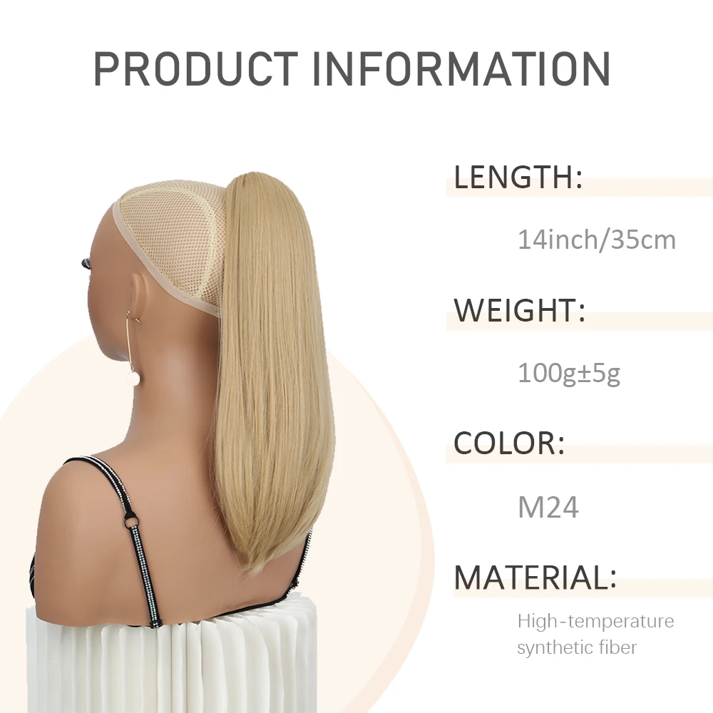 14Inch Straight Drawstring Ponytail Synthetic Hair Extension Soft High Temp Fiber Ponytail Hairpiece for Women Daily Party