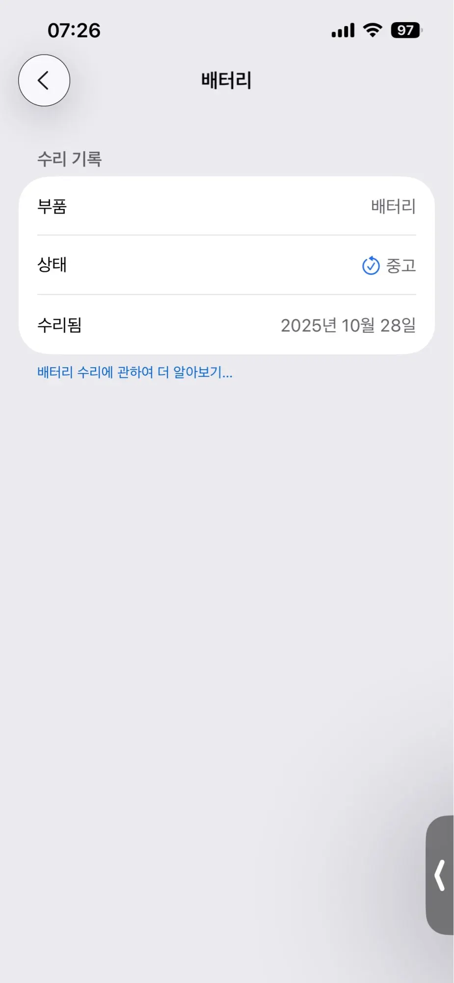 리뷰 사진