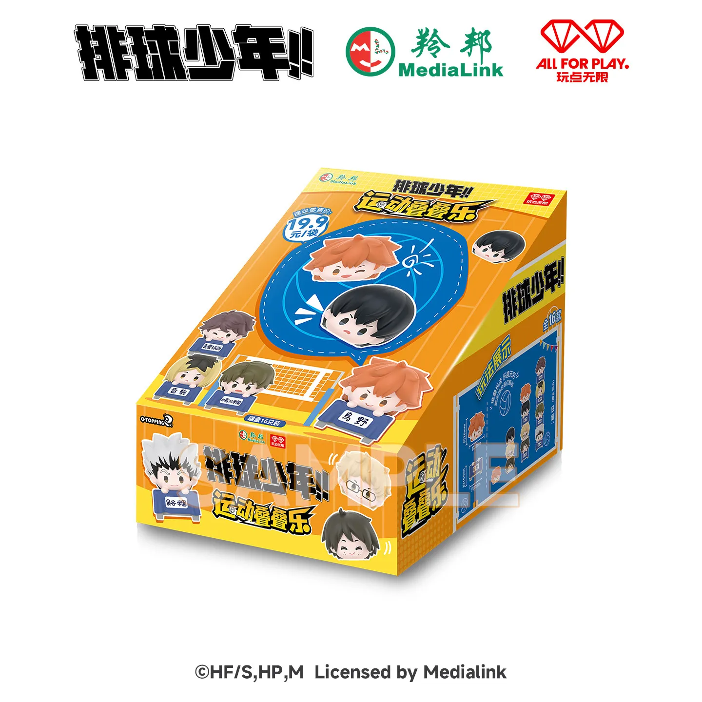 

Genuine Haikyuu!! Sports Stacking Volleyball Youth Dump Blind Box Desktop Decoration Cute Grain boy Birthday Gift Festvial Toys